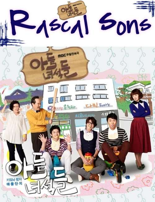 Nonton Rascal Sons (2013) Sub Indo