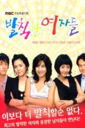 Nonton Film Rude Woman (2006) Sub Indo