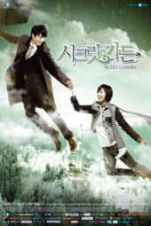 Nonton Film Secret Garden (2010) Sub Indo