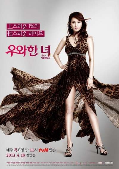 Nonton She Is Wow (2013) Sub Indo