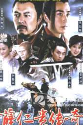 Nonton Film The Legendary Warrior (2006) Sub Indo