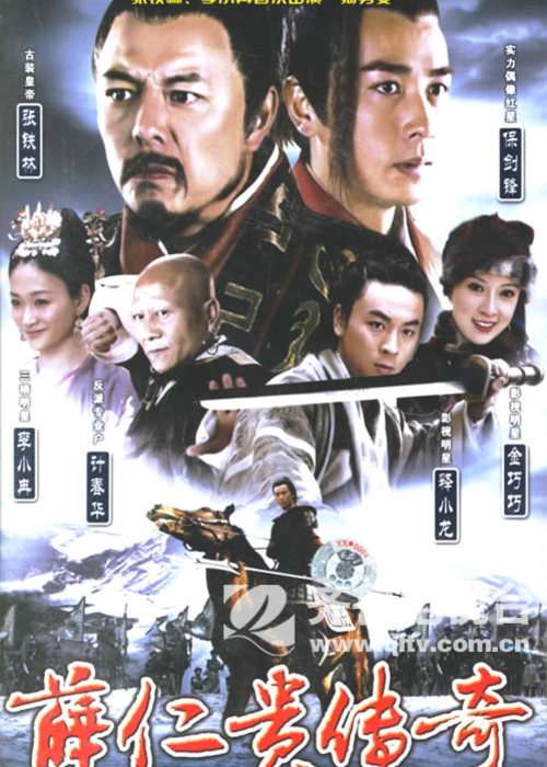 Nonton The Legendary Warrior (2006) Sub Indo