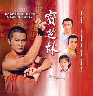 Nonton The Return of Wong Fei Hung (1984) Sub Indo