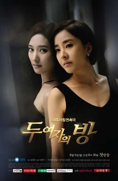 Nonton The Women’s Room (2013) Sub Indo