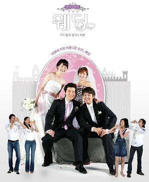 Nonton Wedding (2005) Sub Indo