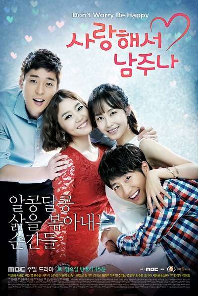 Nonton A Little Love Never Hurts (2015) Sub Indo