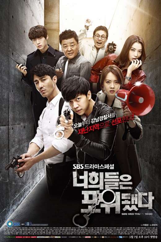 Nonton You’re All Surrounded (2014) Sub Indo