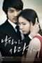 Nonton Film When a Man Falls in Love (2013) Sub Indo