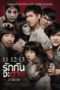 Nonton Film Ghost Is All Around (2016) Sub Indo Nonton Film Ghost Is All Around (2016) Sub Indo
