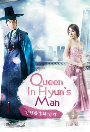 Nonton Queen In Hyun’s Man (2012) Sub Indo