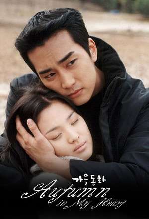 Nonton Autumn in My Heart (2000) Sub Indo