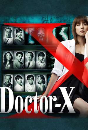 Nonton Doctor X S04 (2016) Sub Indo