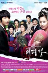 Nonton Film Invincible Lee Pyung Kang (2009) Sub Indo