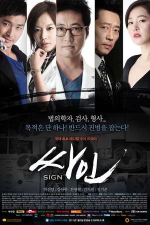 Nonton Sign (2011) Sub Indo