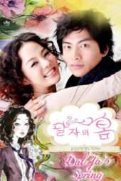 Nonton Film Dal-ja’s Spring (2007) Sub Indo