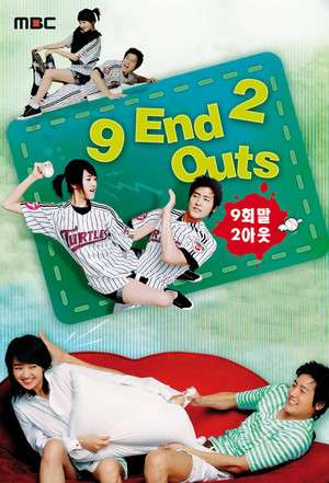 Nonton 9 End 2 Outs (2007) Sub Indo