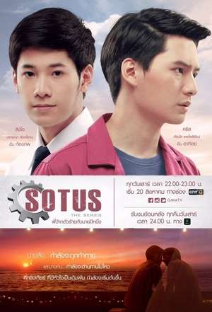 Nonton SOTUS The Series (2016) Sub Indo