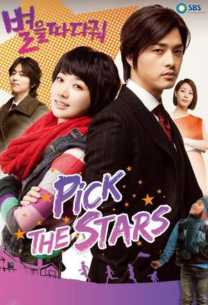 Nonton Stars Falling From the Sky (2010) Sub Indo