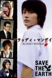 Nonton Film Bloody Monday Season 01 (2008) Sub Indo