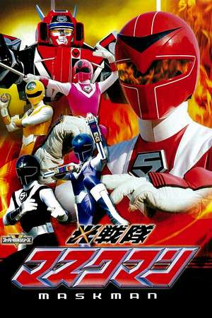 Nonton Light Squadron Maskman (1987) Sub Indo