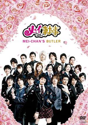 Nonton Mei-chan’s Butler (2009) Sub Indo