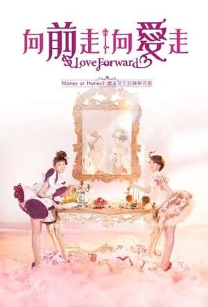 Nonton Love Forward (2012) Sub Indo