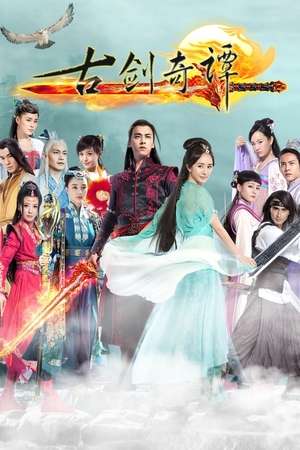 Nonton Swords of Legends (2014) Sub Indo