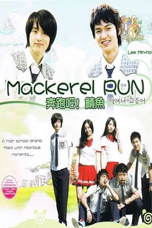 Nonton Mackerel Run (2007) Sub Indo