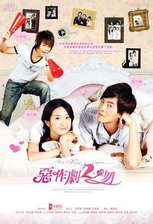 Nonton It Started With a Kiss (2005) Sub Indo