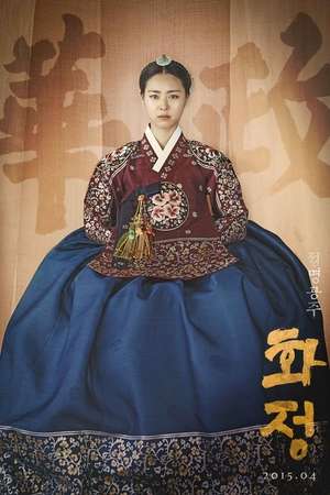 Nonton Hwajung (2015) Sub Indo