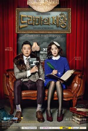 Nonton The King of Dramas (2012) Sub Indo