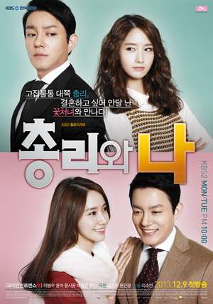 Nonton  Prime Minister and I (2013) Sub Indo