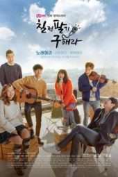 Nonton Film Persevere, Goo Hae Ra (2015) Sub Indo