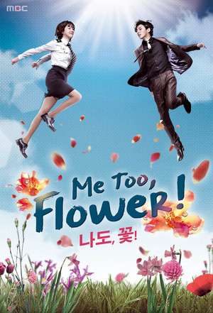 Nonton Me Too, Flower! (2011) Sub Indo