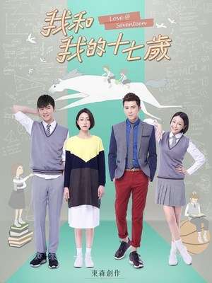 Nonton Love At Seventeen (2016) Sub Indo