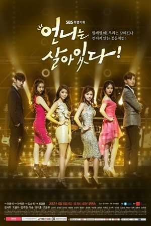 Nonton Sister is Alive (2017) Sub Indo