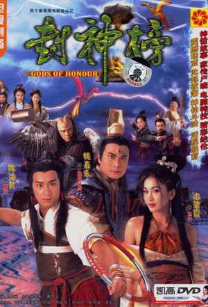 Nonton Gods of Honour (2001) Sub Indo