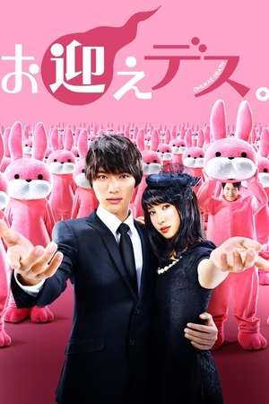 Nonton Goodbye Ghosts! (2016) Sub Indo