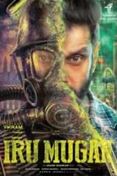 Nonton Film Iru Mugan (2016) Sub Indo