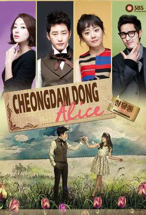 Nonton Cheongdam-dong Alice (2012) Sub Indo