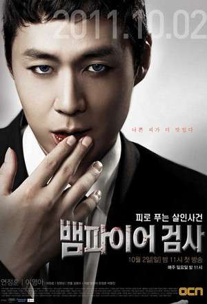 Nonton Vampire Prosecutor (2011) Sub Indo