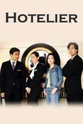 Nonton Film Hotelier (2001) Sub Indo