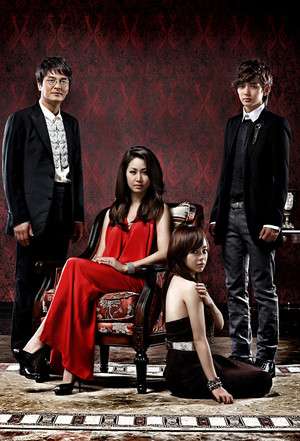 Nonton Flames of Desire (2010) Sub Indo