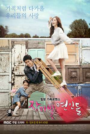 Nonton Rosy Lovers (2014) Sub Indo