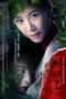 Nonton Film Grudge: The Revolt of Gumiho (2010) Sub Indo