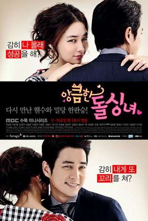 Nonton Cunning Single Lady (2014) Sub Indo