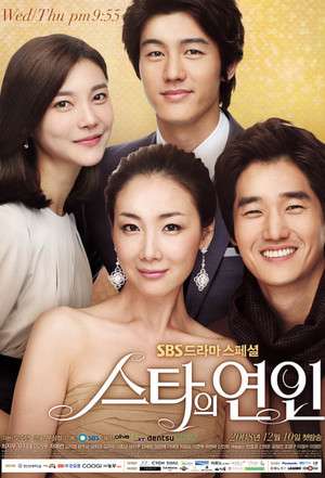 Nonton Star’s Lover (2008) Sub Indo