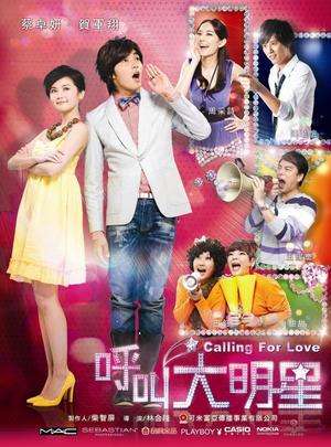 Nonton Calling For Love (2010) Sub Indo