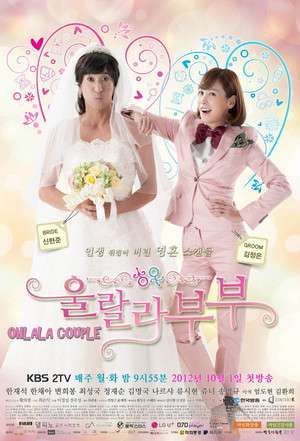 Nonton Ohlala Couple (2012) Sub Indo