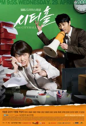 Nonton The City Hall (2009) Sub Indo